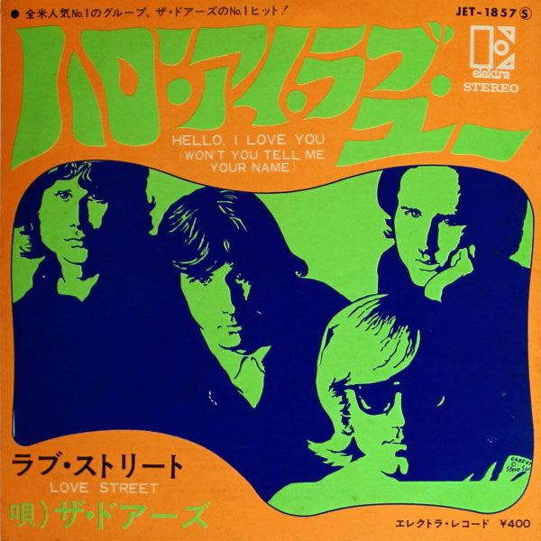 The Doors - Hello, I Love You (Won't You Tell Me Your Name) (Vinyl, 7", 45 RPM, Single, Stereo) Very Good (VG) / Very Good (VG)