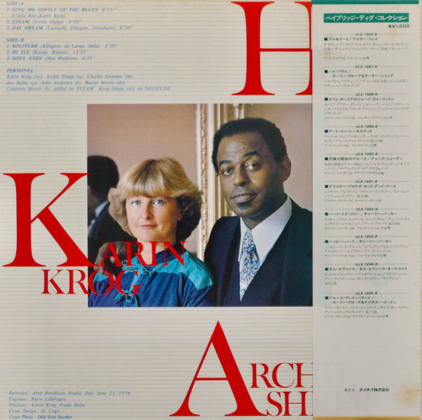 Karin Krog - Hi-Fly (Vinyl, LP, Album) Very Good Plus (VG+) / Very Good (VG)