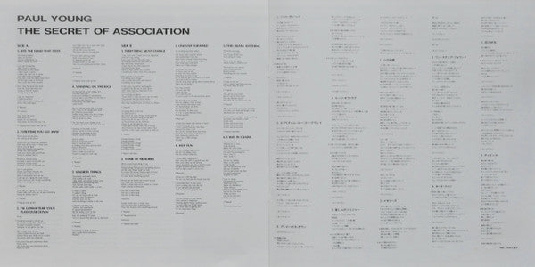 Paul Young - The Secret Of Association (Vinyl, LP, Album) Very Good Plus (VG+) / Very Good Plus (VG+)