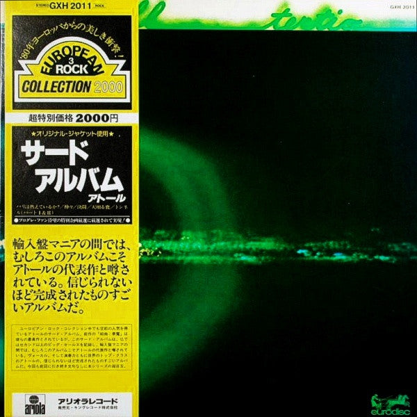 Atoll - Tertio (Vinyl, LP, Album, Reissue) Very Good Plus (VG+) / Very Good Plus (VG+)