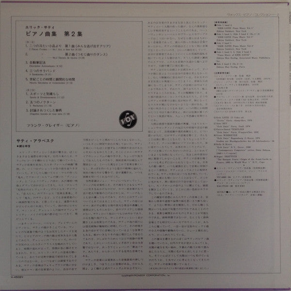 Erik Satie - Piano Music Vol. 2 (Vinyl, LP, Reissue) Very Good Plus (VG+) / Very Good (VG)
