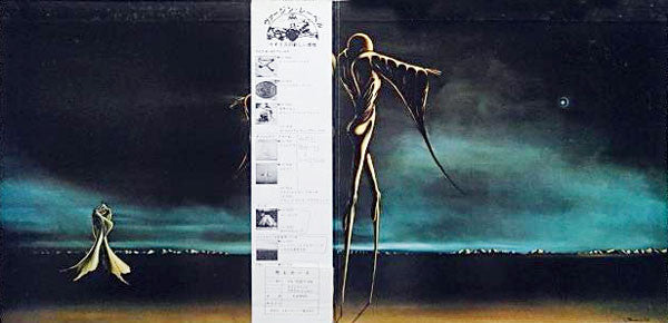Klaus Schulze - Timewind (Vinyl, LP, Album) Very Good Plus (VG+) / No Cover
