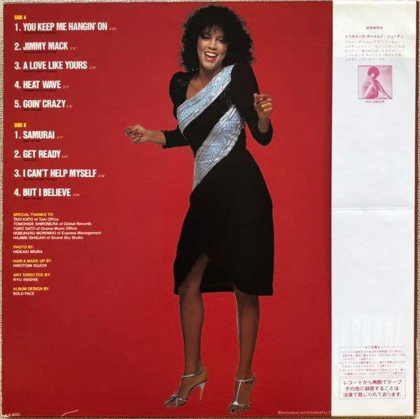 Shoody - Keep Me Hangin' On (Vinyl, LP)