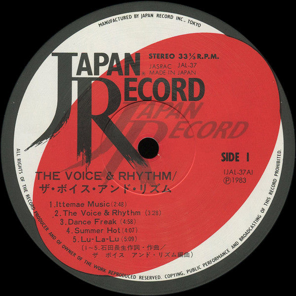 The Voice & Rhythm - The Voice & Rhythm (Vinyl, LP, Album) Very Good (VG) / Very Good Plus (VG+)