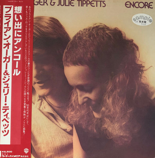 Brian Auger - Encore (Vinyl, LP, Album, Promo) Very Good Plus (VG+) / Very Good (VG)