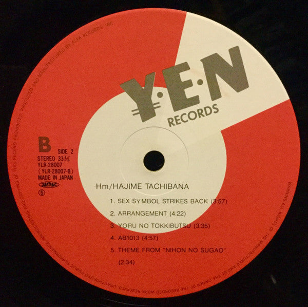 Hajime Tachibana - Hm (Vinyl, LP, Album) Very Good Plus (VG+) / Very Good (VG)