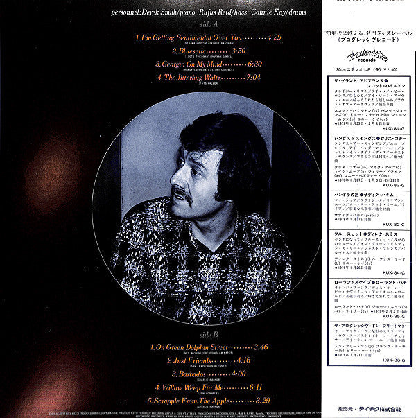 Derek Smith - Bluesette (Vinyl, LP, Album) Very Good Plus (VG+) / Very Good Plus (VG+)