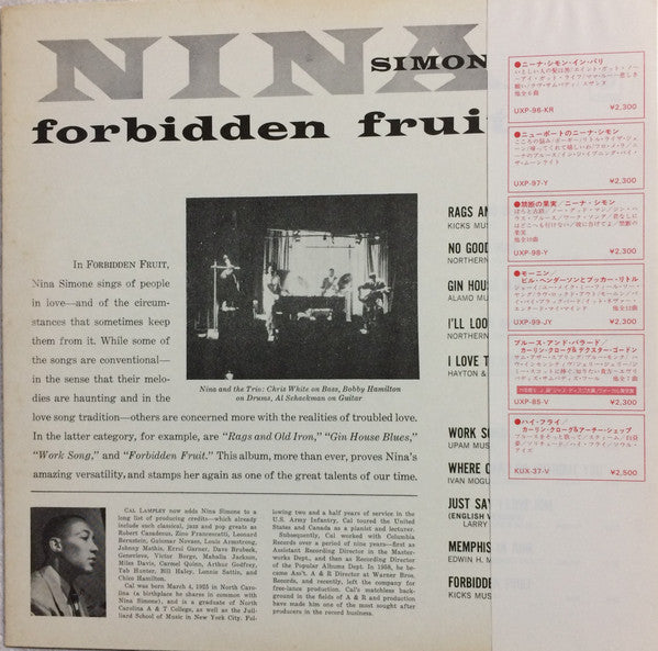 Nina Simone - Forbidden Fruit (Vinyl, LP, Album, Reissue, Mono) Very Good Plus (VG+) / Very Good (VG)