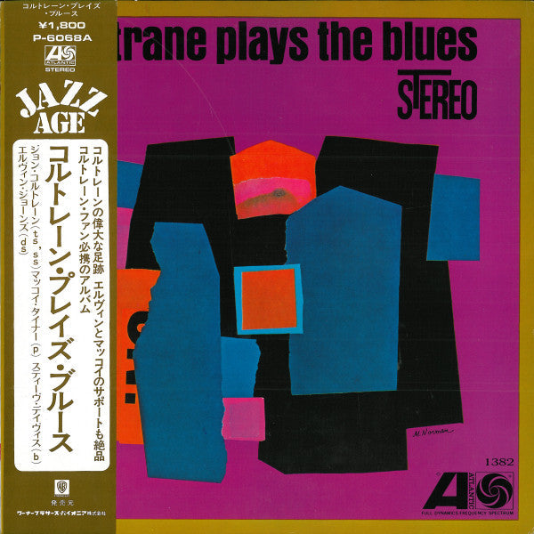 John Coltrane - Coltrane Plays The Blues (Vinyl, LP, Album, Stereo,...