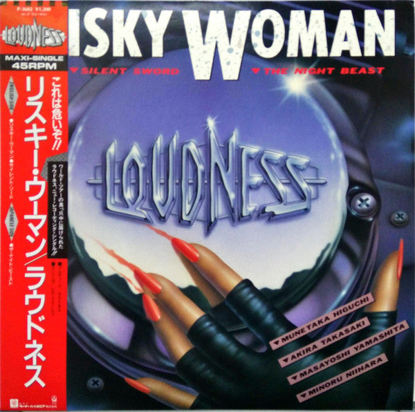 Loudness (5) - Risky Woman (Vinyl, 12", Maxi-Single, 45 RPM)