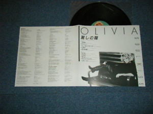 Olivia Newton-John - Soul Kiss (Vinyl, LP, Album, Stereo)