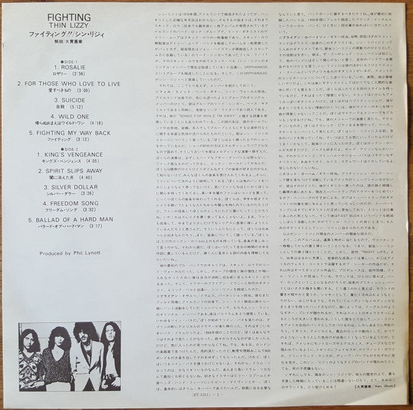 Thin Lizzy - Fighting (Vinyl, LP, Album, Reissue) Very Good Plus (VG+) / Very Good Plus (VG+)