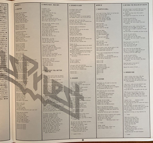 Judas Priest - Stained Class = ステンド・クラス (Vinyl, LP, Album, Stereo)