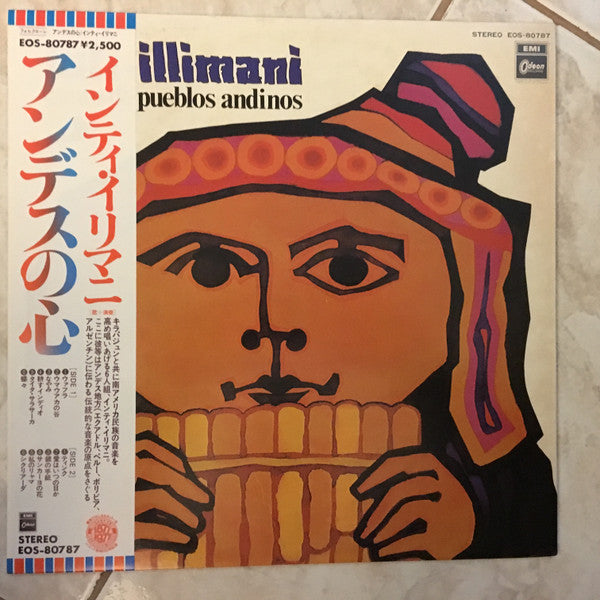 Inti Illimani - Canto De Pueblos Andinos (Vinyl, LP, Album, Stereo) Near Mint (NM or M-) / Very Good Plus (VG+)