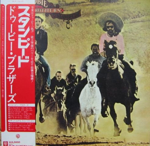 The Doobie Brothers - Stampede (Vinyl, LP, Album, Reissue)