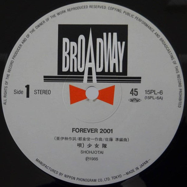 Shohjo-Tai - Forever 2001 (Vinyl, 12", 45 RPM, Single)