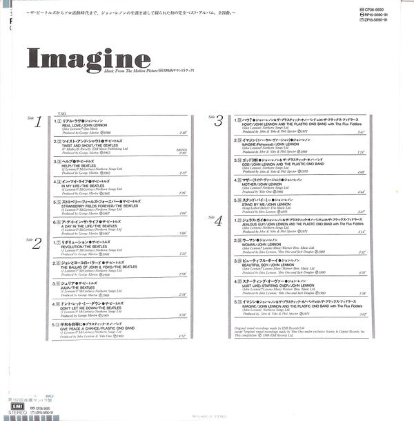 John Lennon - Imagine (Music From The Motion Picture) (2xVinyl, LP, Compilation) Very Good Plus (VG+) / Very Good (VG)