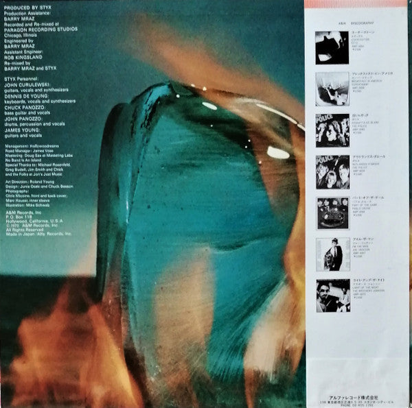 Styx - Equinox (Vinyl, LP, Album, Reissue)
