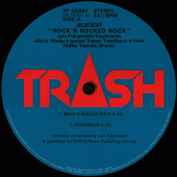 Keep - Rock'n Rocked Rock (Vinyl, LP, Album, Stereo) Very Good Plus (VG+) / Very Good Plus (VG+)