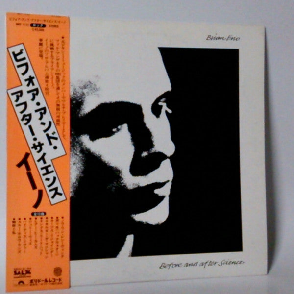 Brian Eno - Before And After Science (Vinyl, LP, Album, Promo) Very Good Plus (VG+) / Very Good (VG)