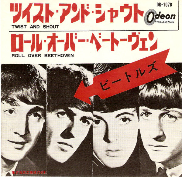 The Beatles - Twist and Shout / Roll Over Beethoven (Vinyl, 7", 45 RPM, Single) Good Plus (G+) / Good Plus (G+)