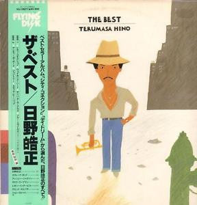 Terumasa Hino - The Best (Vinyl, LP, Compilation)