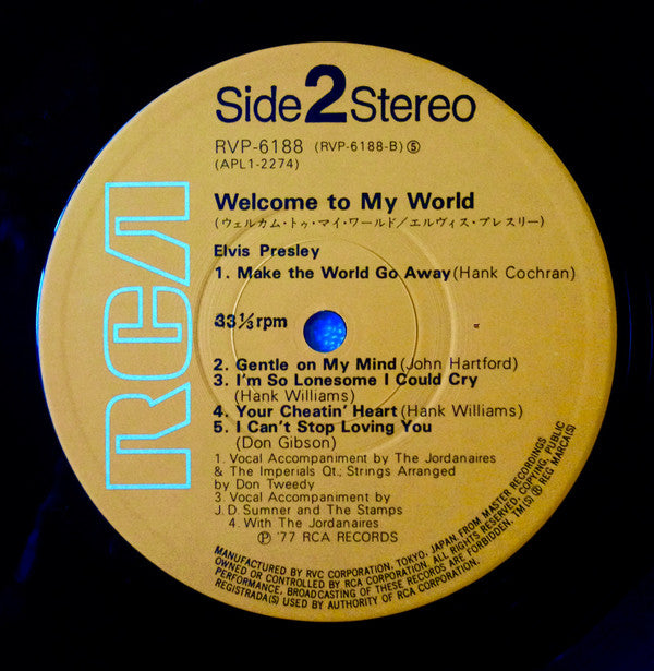 Elvis Presley - Welcome To My World = ウェルカム・トゥ・マイ・ワールド (Vinyl, LP, ...