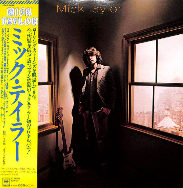 Mick Taylor - Mick Taylor (Vinyl, LP, Album)