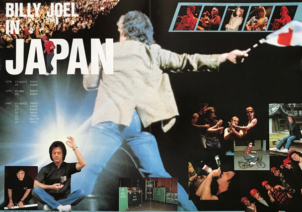 Billy Joel - The Nylon Curtain (Vinyl, LP, Album, Stereo)