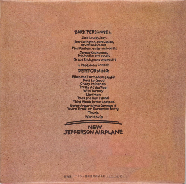 Jefferson Airplane - Bark (Vinyl, LP, Album, Quadraphonic) Very Good (VG) / Very Good Plus (VG+)