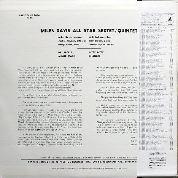 Miles Davis - Quintet / Sextet (Vinyl, LP, Album, Mono, Reissue) Very Good Plus (VG+) / Very Good Plus (VG+)