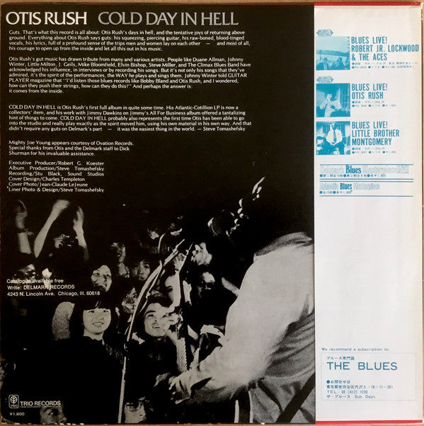 Otis Rush - Cold Day In Hell (Vinyl, LP, Album) Very Good Plus (VG+) / Very Good Plus (VG+)