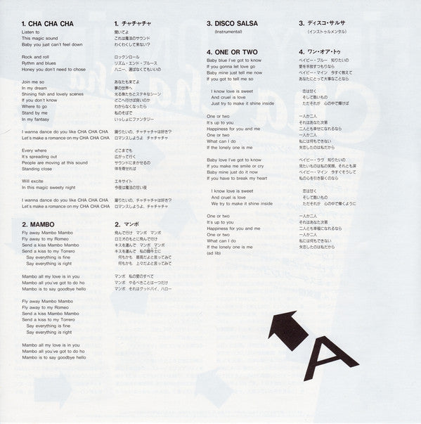 Finzy Kontini - Cha Cha Cha (Vinyl, LP, Album) Very Good (VG) / Very Good Plus (VG+)