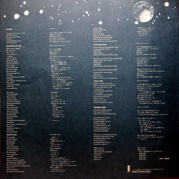 Stomu Yamash'ta - Go (Vinyl, LP, Album)