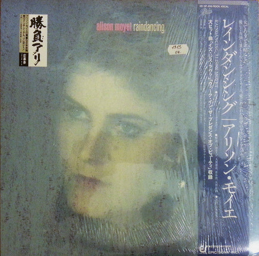 Alison Moyet - Raindancing (Vinyl, LP, Album) Near Mint (NM or M-) / Near Mint (NM or M-)