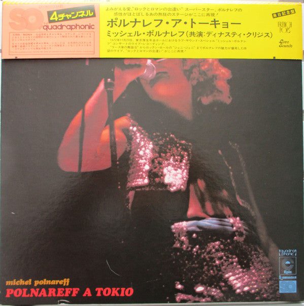 Michel Polnareff - Polnareff A Tokio (Vinyl, LP, Album, Quadraphonic)