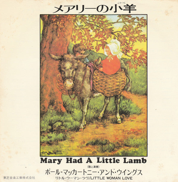 Wings (2) - Mary Had A Little Lamb (Vinyl, 7", 45 RPM, Single, Stereo) Very Good Plus (VG+) / Very Good Plus (VG+)