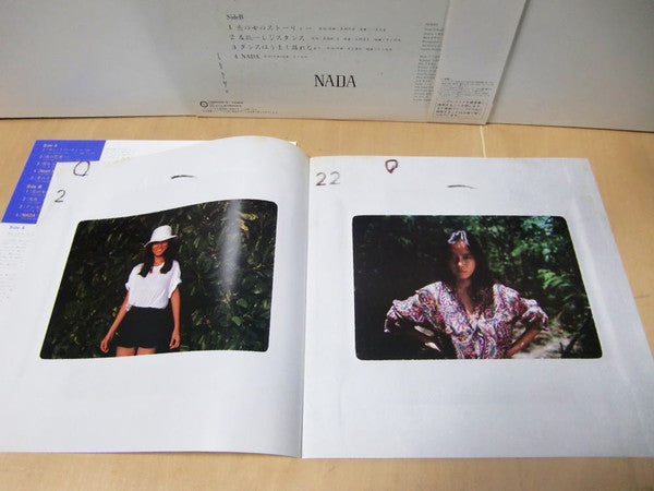 Mio Takaki - ナーダ = Nada (Vinyl, LP, Album) Very Good Plus (VG+) / Very Good Plus (VG+)