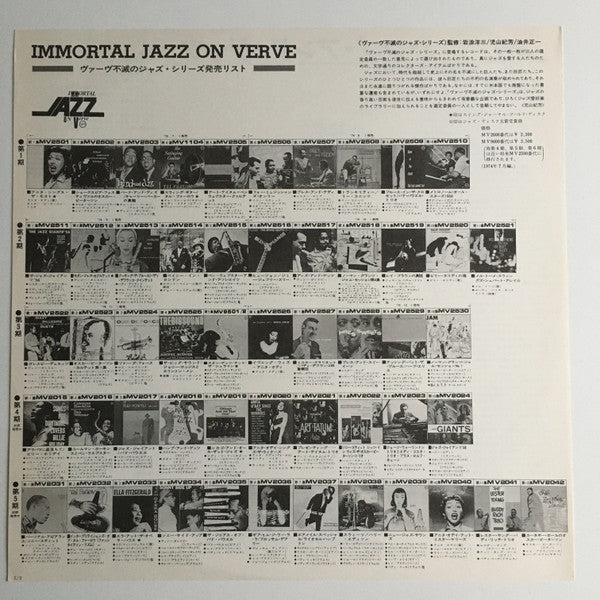 Lionel Hampton - Hamp And Getz (Vinyl, LP, Album, Reissue, Mono) Very Good Plus (VG+) / Very Good (VG)