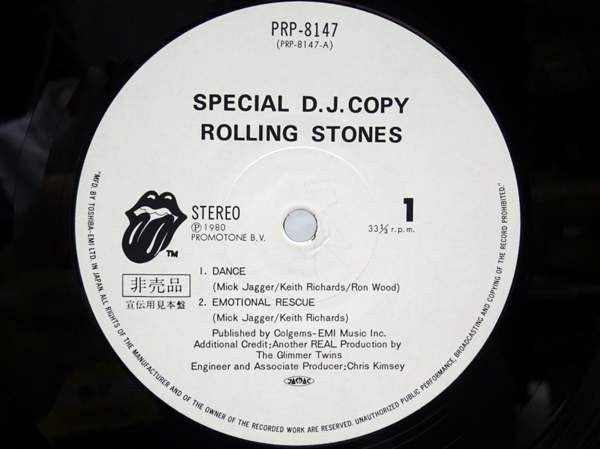 The Rolling Stones - Emotional Rescue = エモーショナル・レスキュー (Vinyl, LP, Sampler) Very Good (VG) / Very Good (VG)