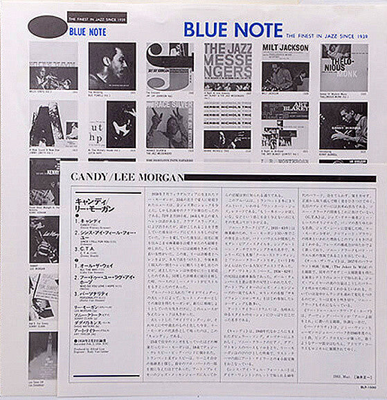 Lee Morgan - Candy (Vinyl, LP, Album, Limited Edition, Reissue, Mono)
