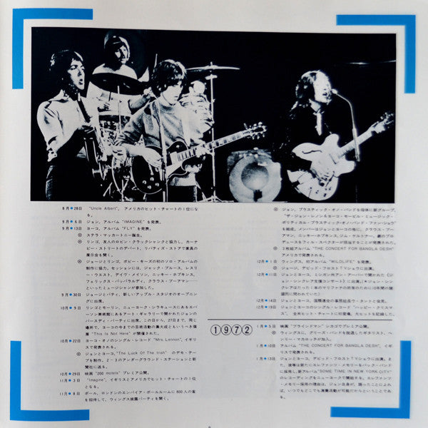 The Beatles - 1967-1970 (Vinyl, LP, Compilation, Stereo)