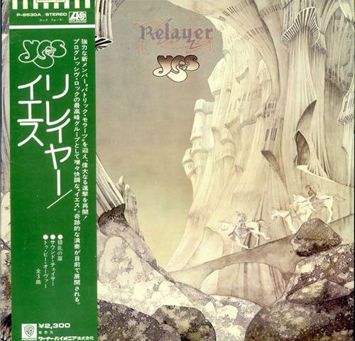 Yes - Relayer (Vinyl, LP, Album, Stereo)