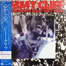 Jimmy Cliff - Give The People What They Want (Vinyl, LP, Album)