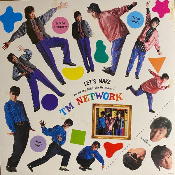 TM Network - Your Song ("D"Mix) (Vinyl, 12") Very Good Plus (VG+) / Very Good (VG)