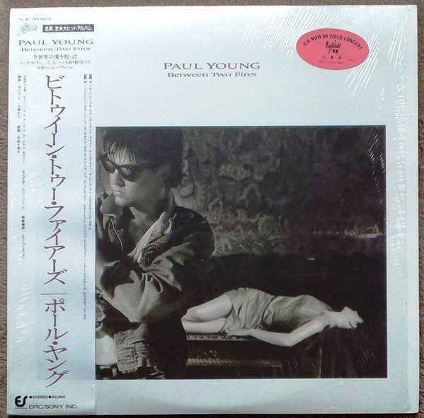 Paul Young - Between Two Fires (Vinyl, LP, Album)