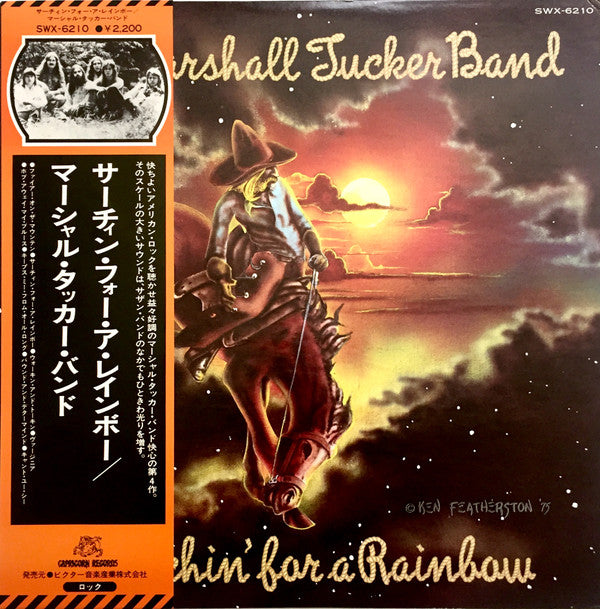 The Marshall Tucker Band - Searchin' For A Rainbow (Vinyl, LP, Album)
