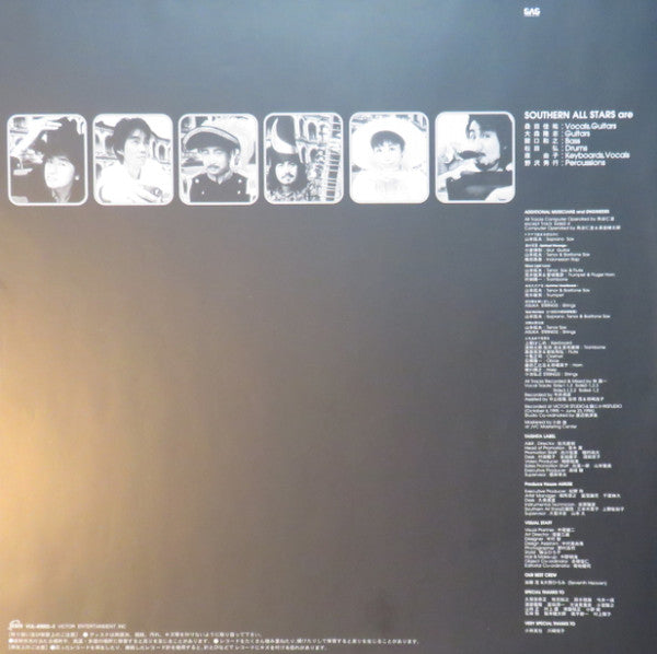 Southern All Stars - Young Love (2xVinyl, LP, Album) Near Mint (NM or M-) / Near Mint (NM or M-)