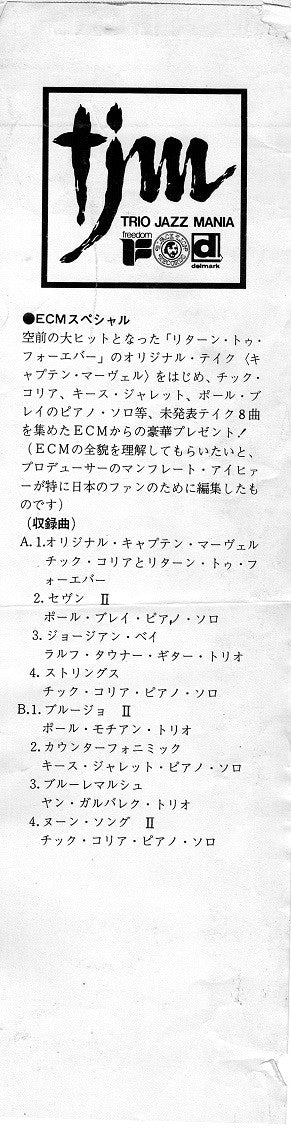 Various - ECM Special (Edition For Contemporary Music) (Vinyl, LP, ...