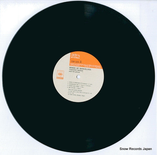 Yoshiaki Masuo And His Group - Winds Of Barcelona (Vinyl, LP, Album, Reissue) Very Good Plus (VG+) / Very Good Plus (VG+)